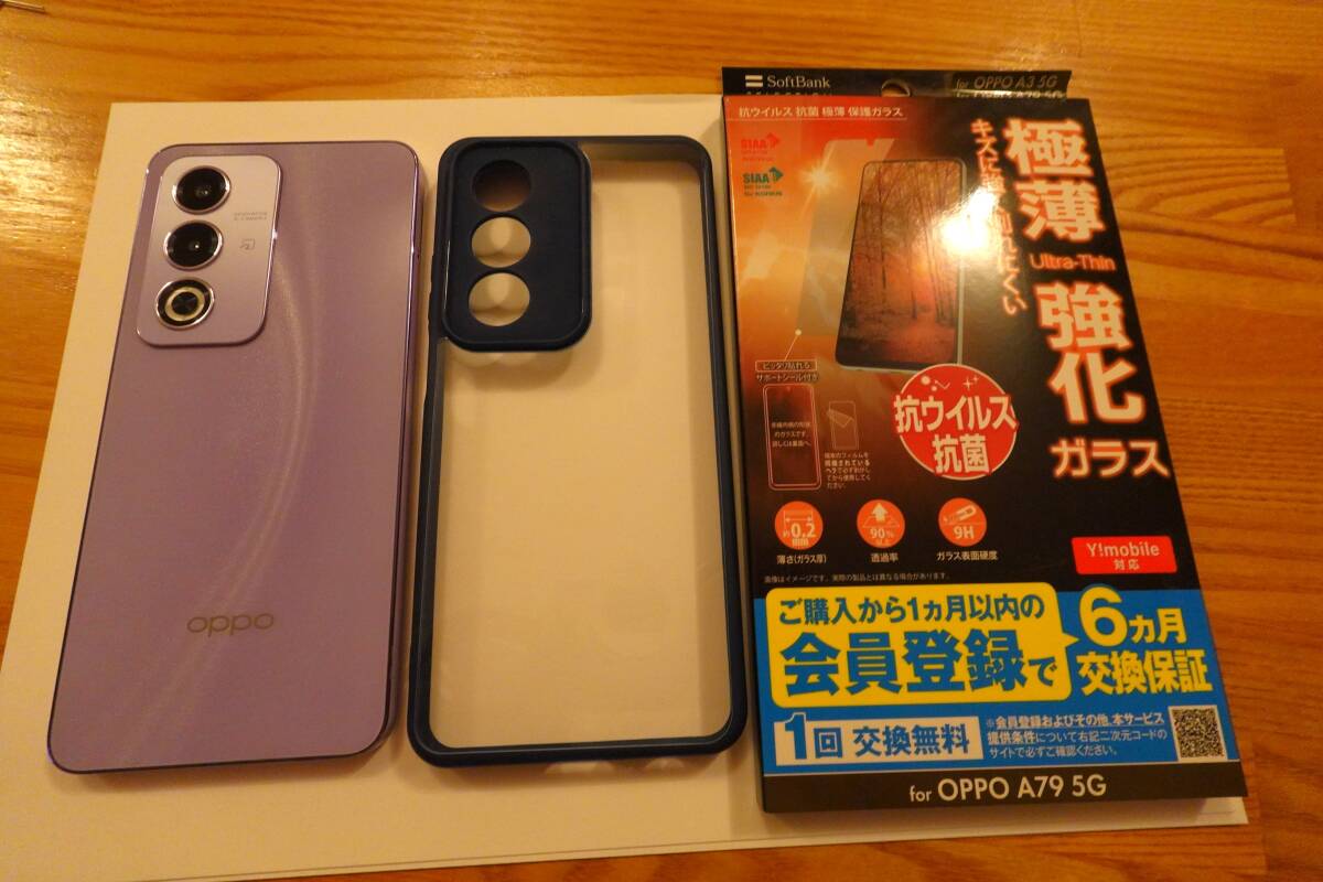 2025年最新】Yahoo!オークション -oppo.a79の中古品・新品・未