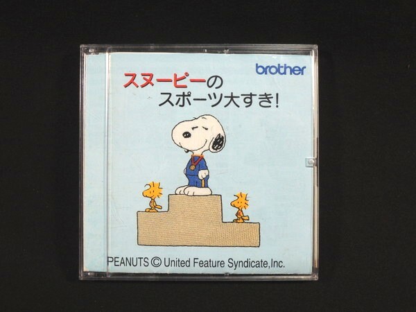 廃盤　レア　Brother 刺しゅうカード スヌーピーと楽しいまいにち SNOOPY - brother 刺しゅうカード スヌーピーと楽しいまいにちの