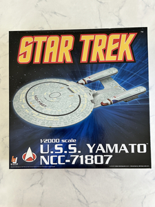 2011年 U.S.S. ヤマト NCC-71807 限定版 スカイネット製 開封済未使用品