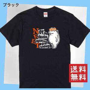 Tシャツ なんj民 ver2 サイズS