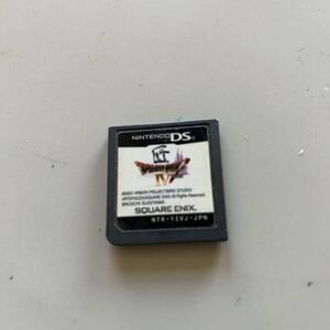 ドラゴンクエスト IV Nintendo DS DSソフト ソフトのみ とーわや 90204