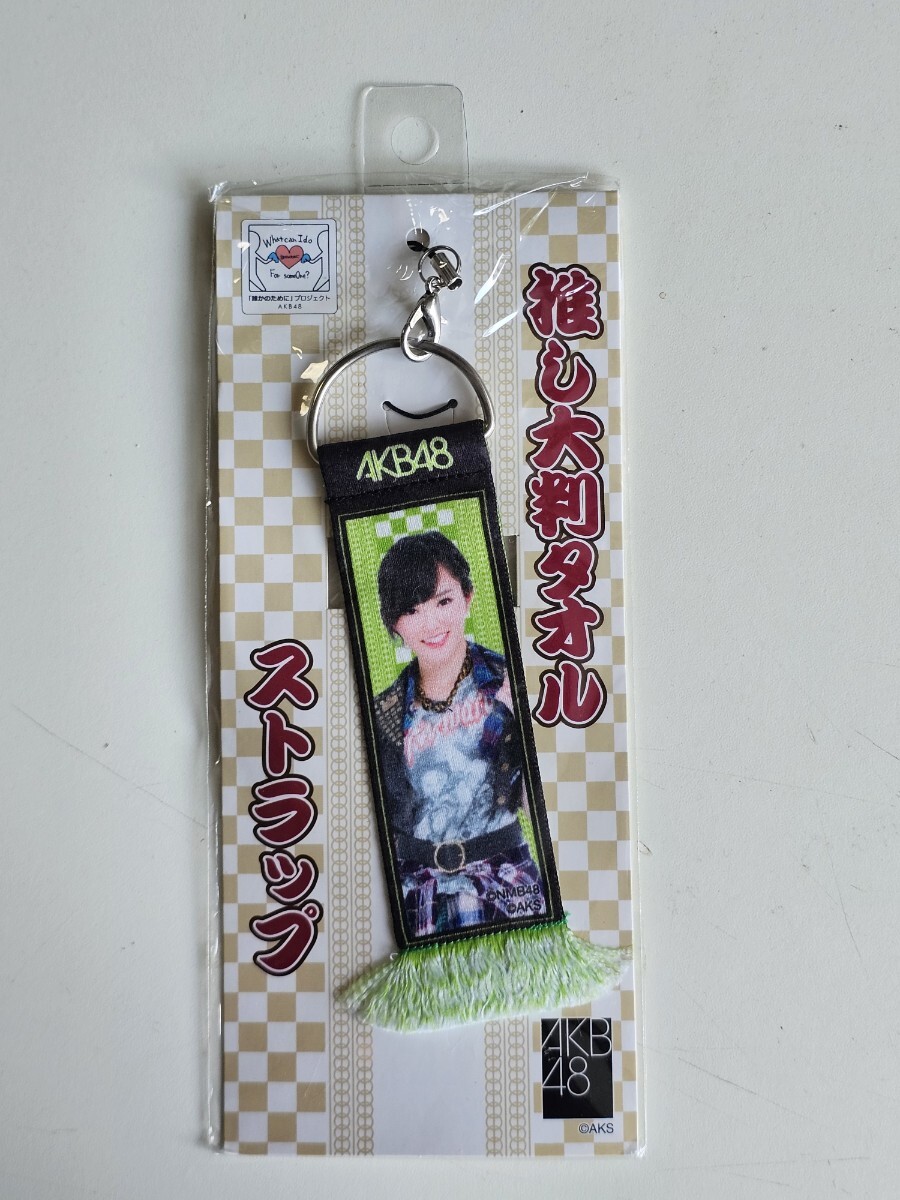 専用出品➡️元NMB48　山本彩　推しマフラータオル　使用品 専用出品➡️元NMB48 山本彩 推しマフラータオル 使用品 Amazon