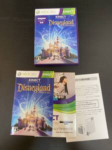 送料無料 Xbox360 キネクト★キネクト ディズニーランド アドベンチャー★used☆Kinect Disneyland adventures☆import Japan JP