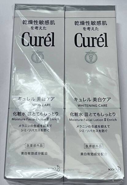 ■ 【2個セット】 キュレル 美白化粧水 III とてもしっとり 140ml×2 「シルバーパッケージ」