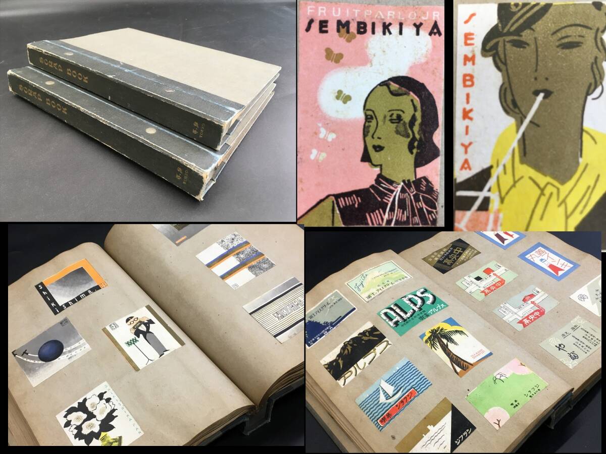 マッチラベル　約740枚　戦前　燐票　コレクション マッチラベル約740枚戦前燐票コレクション