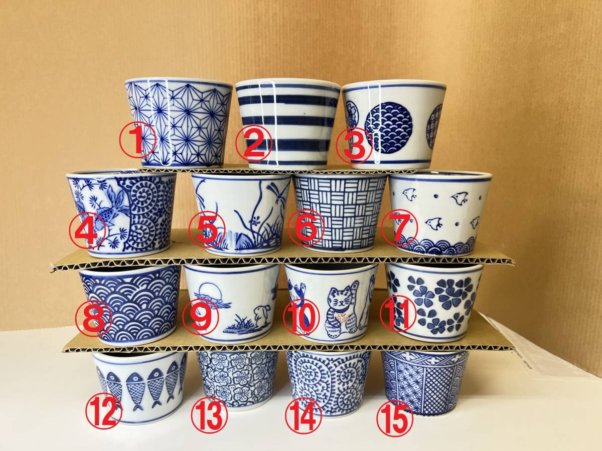 2025年最新】Yahoo!オークション -そばちょこの中古品・新品・未