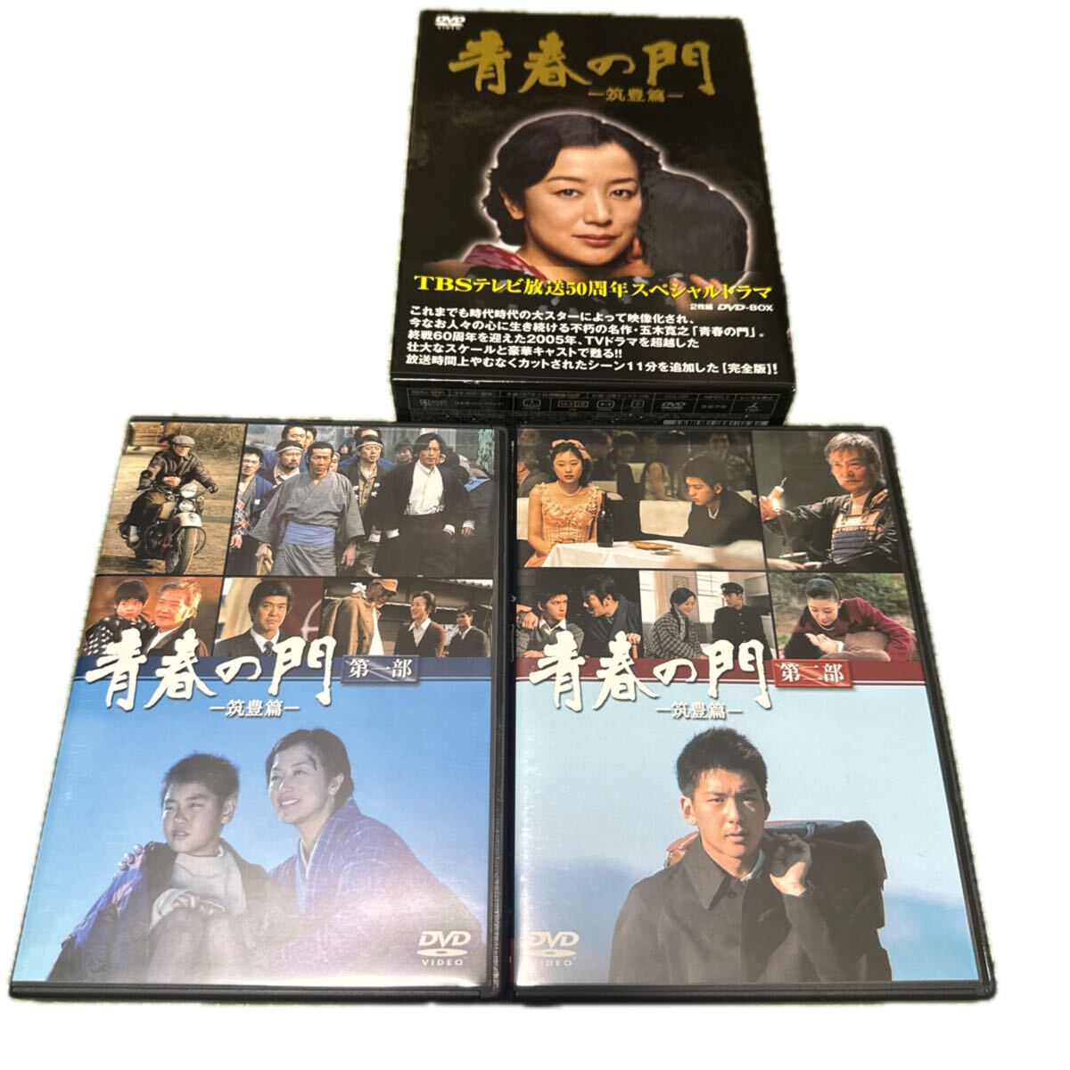 【中古】 青春の門 筑豊篇　５/講談社/五木寛之 青春の門 筑豊篇 / 五木 寛之【著】 - 紀伊國屋書店ウェブストア