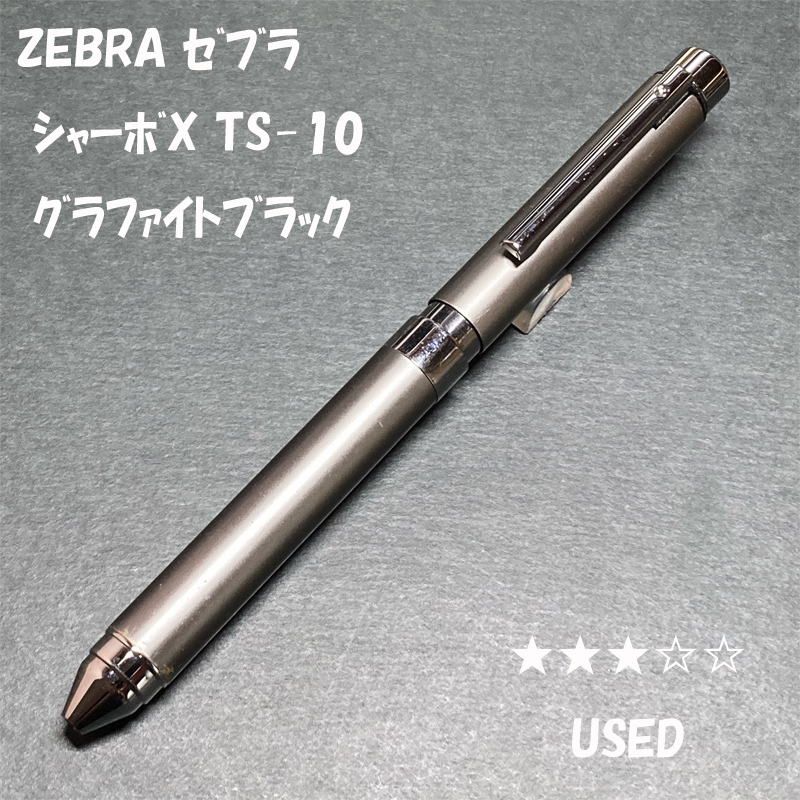 Zebra SK SHARBO ＋ 1 ゼブラ シャーボ 多機能ペン SKシャーボ