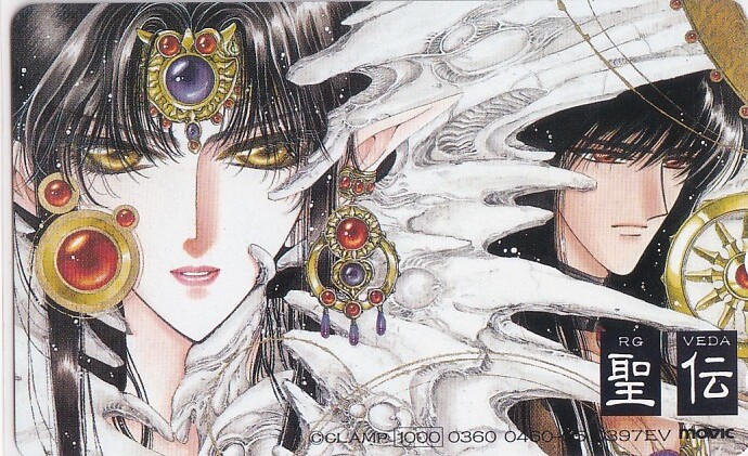 【聖伝RG VEDA】CLAMP　速水奨 直筆サイン厚紙 CLAMP/声優 直筆色紙 「聖伝-RG VEDA-」