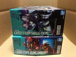 HG 1/144 エグザベ専用ギャン(ハクジ装備)&軽キャノン