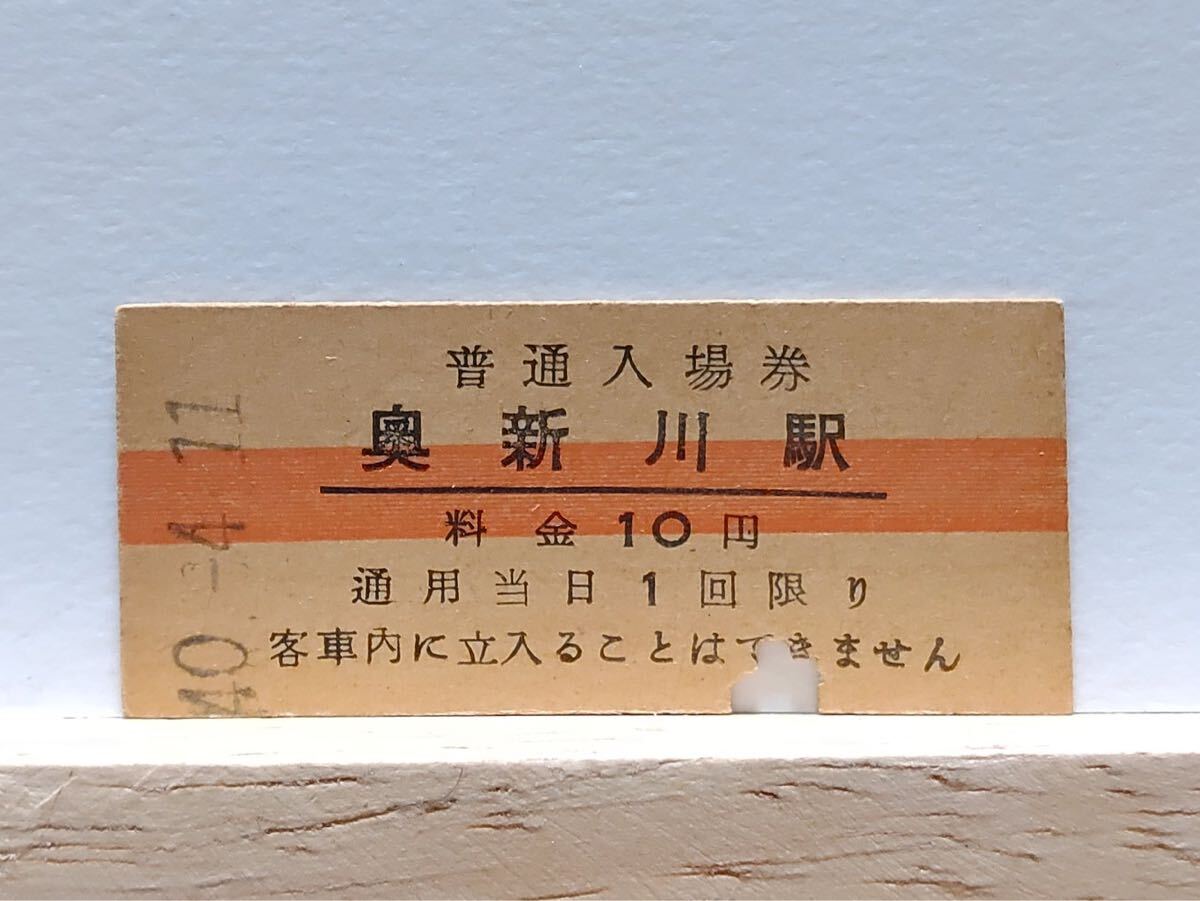 JR九州全567駅「改元記念硬券入場券」セット　【限定販売】【抽選販売】 JR九州、改元初日の硬券入場券発売 全567駅セットで11万円
