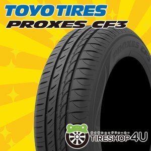 TOYO PROXES CF3 155/65R14 155/65-14 75H トーヨータイヤ プロクセス CF2の後継モデル 取寄せ品 4本送料税込26,400円~