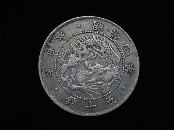 明治4年(前期) 旭日竜大型50銭銀貨 未使用－ 2311-300x300.jpg