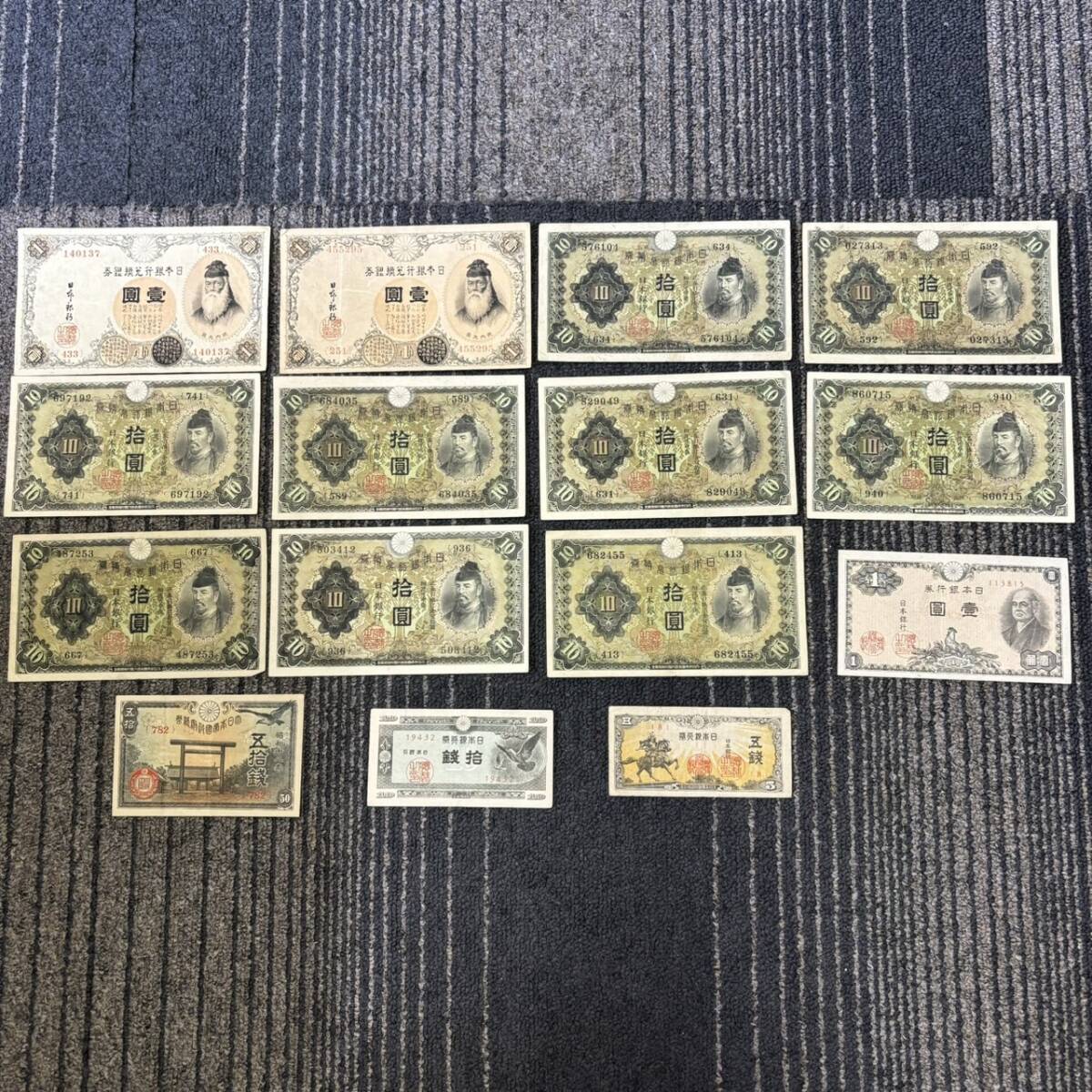 古札【未使用】 Yahoo!オークション -「t」(紙幣) (貨幣)の落札相場・落札価格