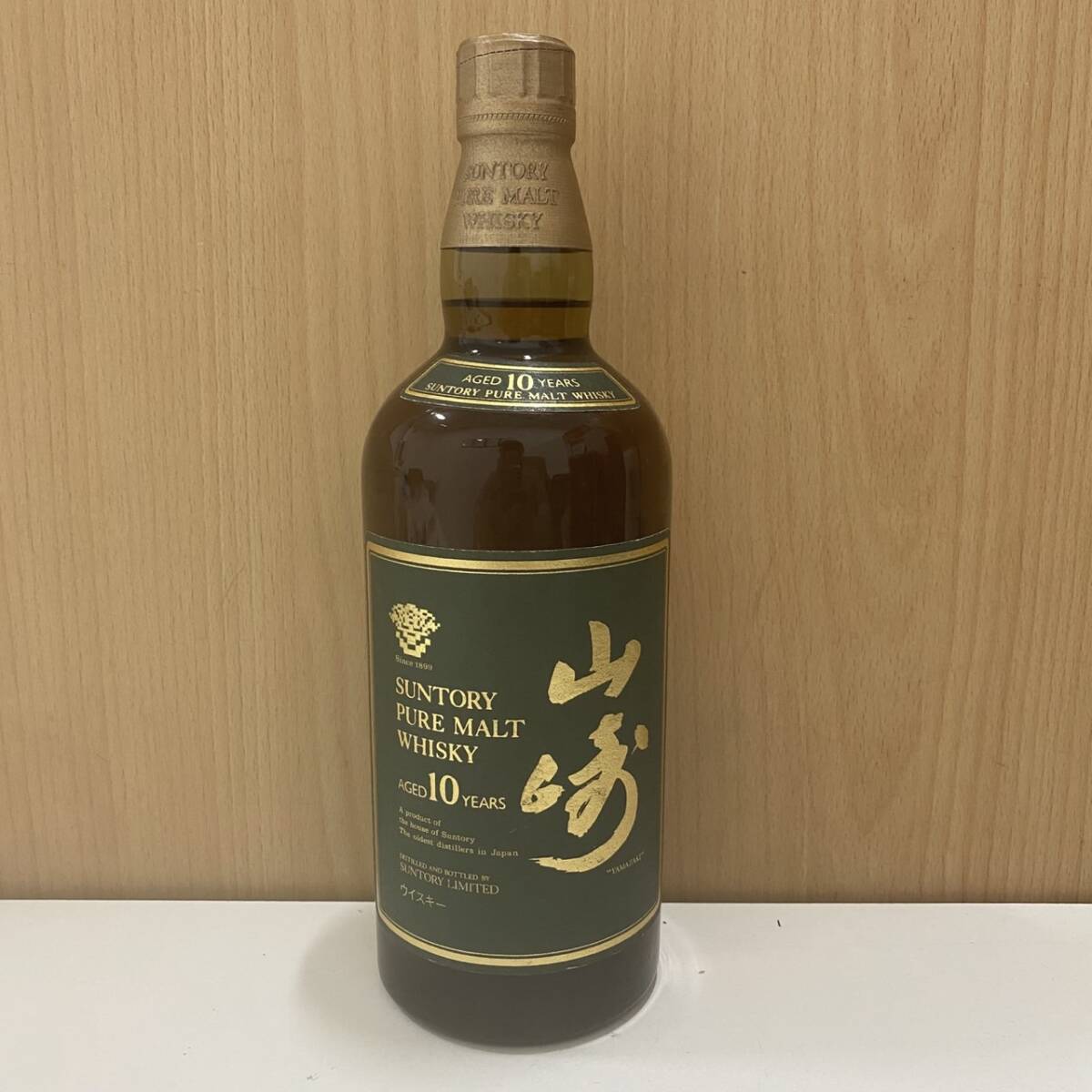 【未開栓】山崎10年グリーンラベル 前期 750ml ◇1円～ サントリー 山崎 10年 ピュアモルト グリーンラベル