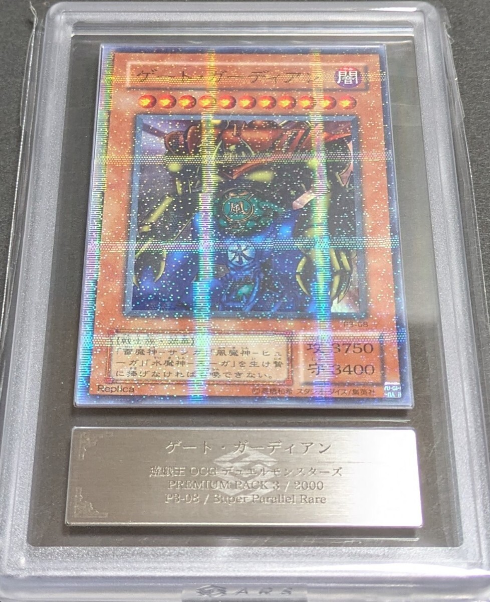 【ARS9】 トゥーンワールド 2期 パラレル 遊戯王 美品 ARS鑑定 遊戯王 トゥーンワールド 2期 パラレル - メルカリ
