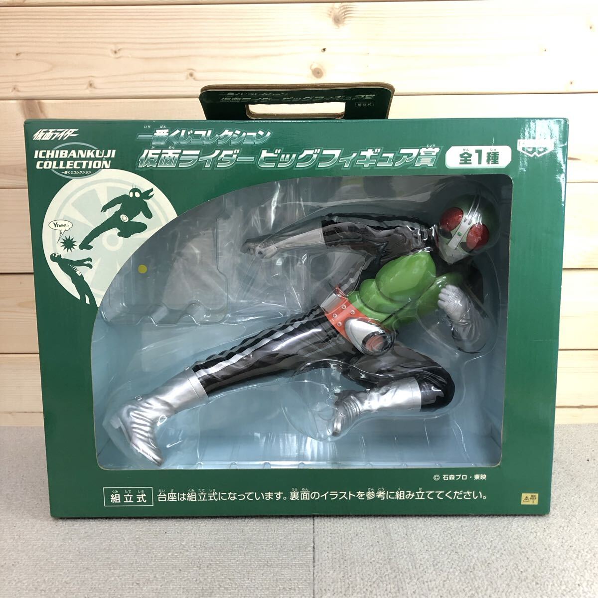 東映ヒーロー　ネット限定品［仮面ライダー新１号］新１RAH450新品未使用 Amazon.co.jp: メディコムトイ リアルアクションヒーローズ 東映