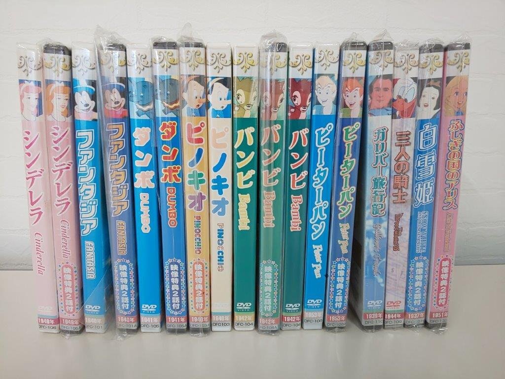 2025年最新】Yahoo!オークション -dvd 子供の中古品・新品・未
