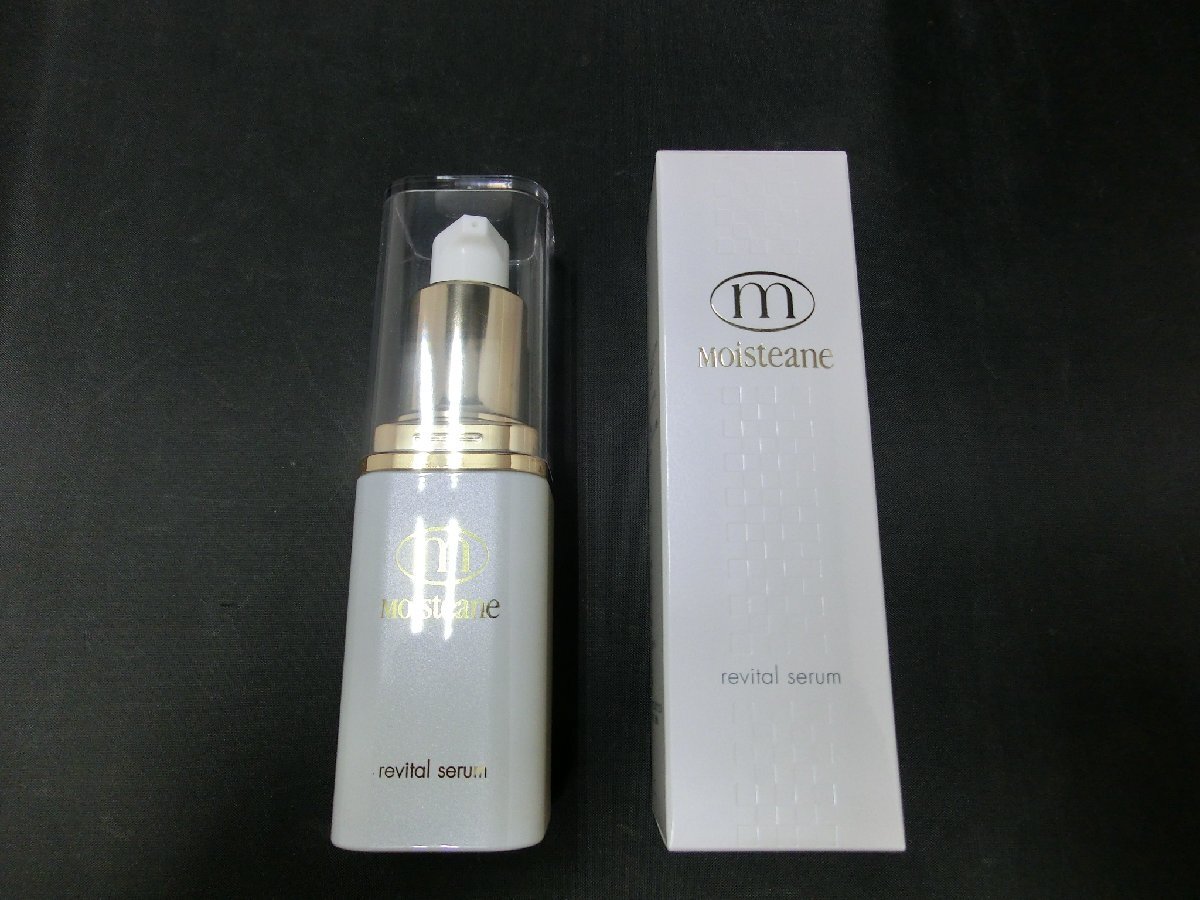 Yahoo!オークション -「モイスティーヌ」の落札相場・落札価格