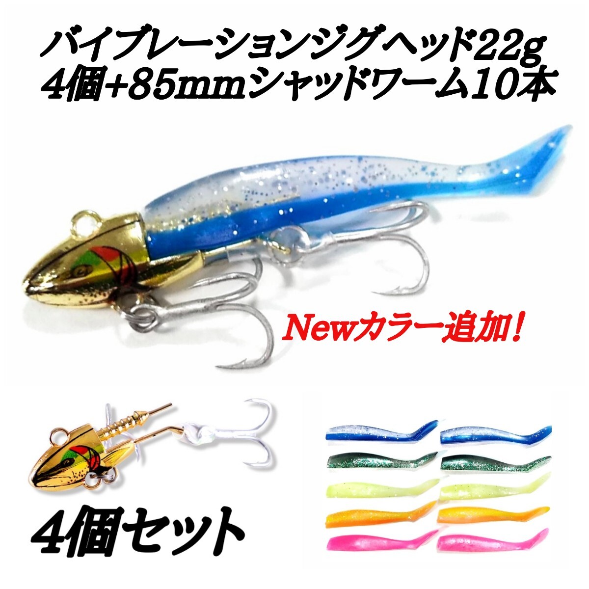 コアマンVJ 新品未使用まとめ売り VJend-1024x576.jpg