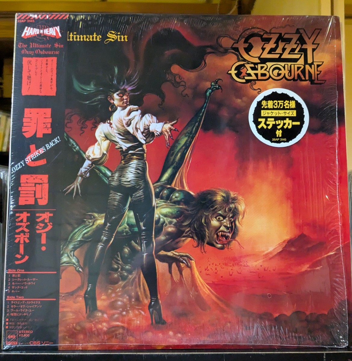 希少LP帯付き美盤オジー・オズボーン 罪と罰28AP3145 希少LP帯付き美盤オジー・オズボーン 罪と罰28AP3145 - メルカリ