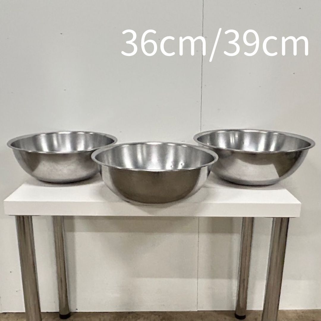 【中古】特大 調理用 ステンレスボウル 大きめボウル ミキシングボール 39cm