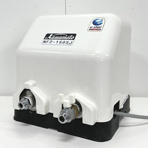 【中古】株式会社 川本製作所 カワエース インバーター式 井戸ポンプ 屋外用 川本ポンプ NF2-150SJ 2012年製