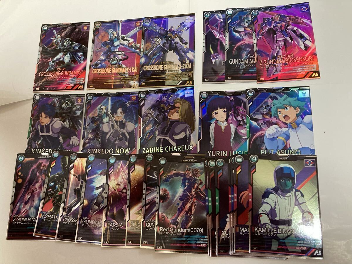 アーセナルベース　ブースター　通常コンプセット Amazon.co.jp: バンダイ(BANDAI) 機動戦士ガンダム アーセナル