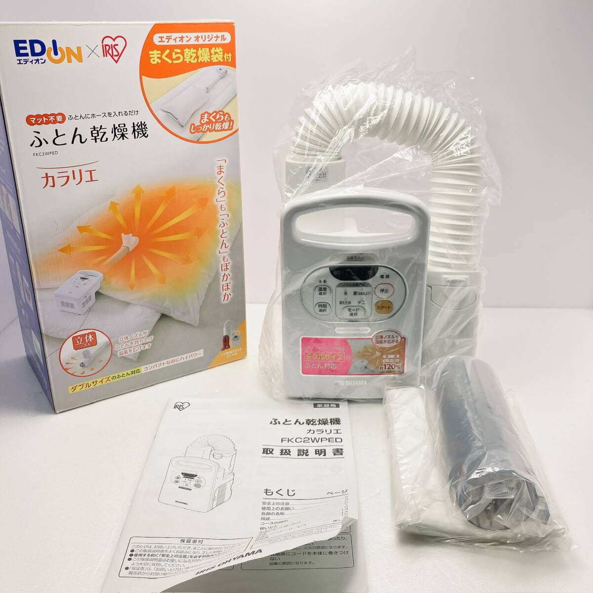 アイリスオーヤマ - 2017年製 布団乾燥機 新品未使用 ふとん乾燥機 | アイリスオーヤマ | KFK-402 | Joshin web