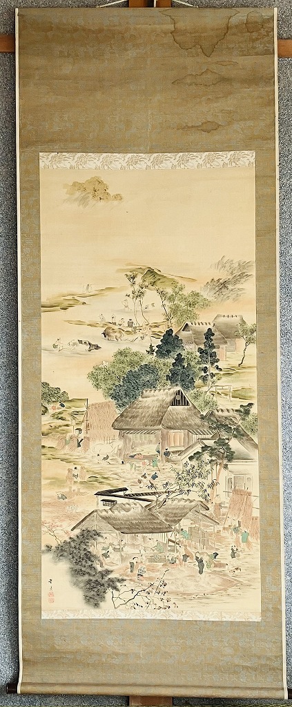 Yahoo!オークション -「岡本豊彦」の落札相場・落札価格