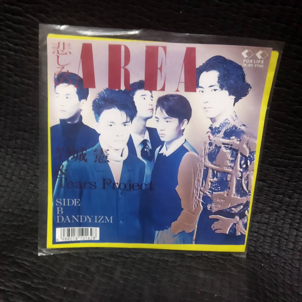 【激レア】岩城憲&Tears Project/ライヴ アクト 中古EPレコード 7inch】【イ】岩城憲＆Tears