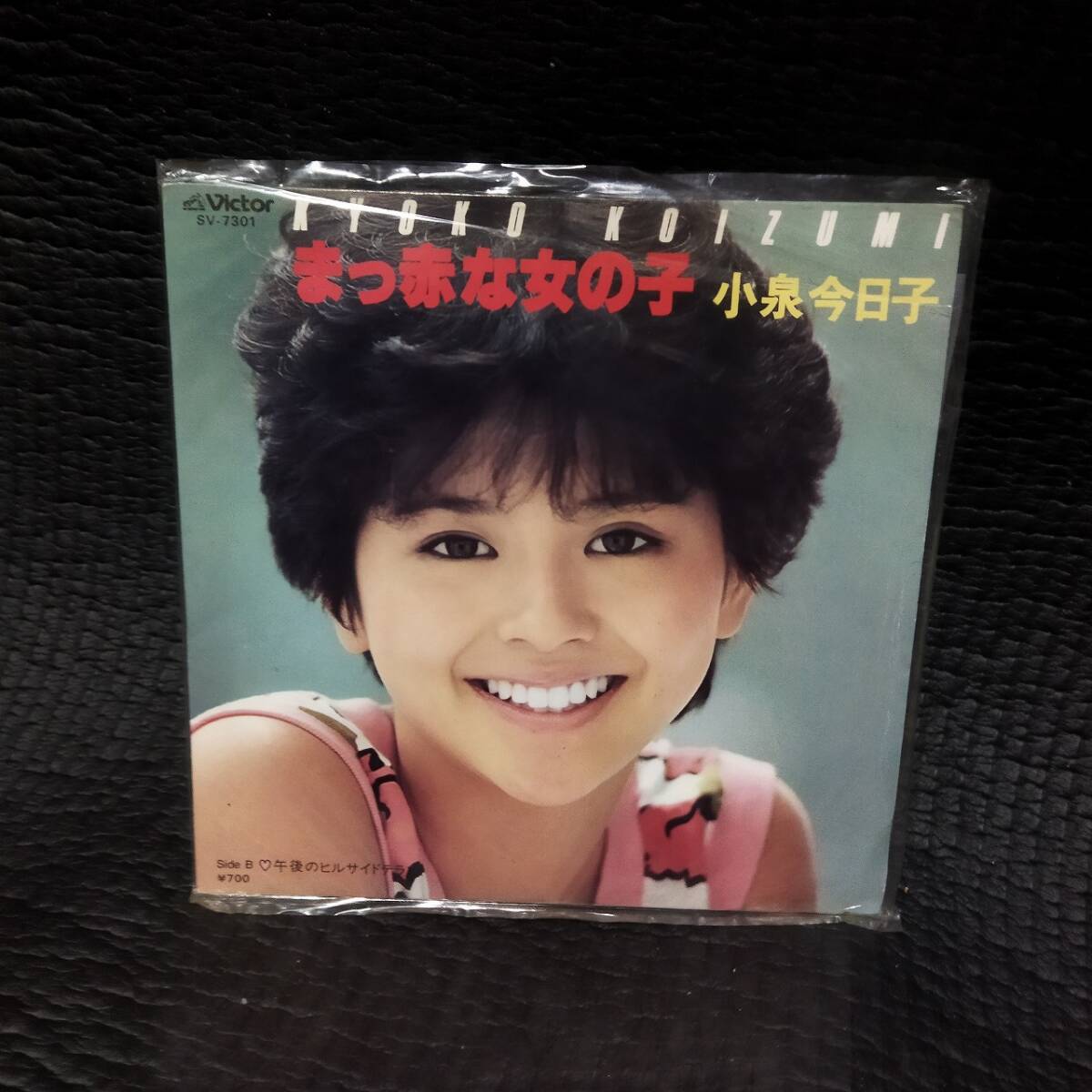 小泉今日子　レコード　18枚セット　中古 小泉今日子 レコード 18枚セット 中古