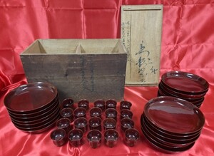 【超貴重・木箱付】旧家 蔵出し 漆器セット お猪口20個 皿20枚 レトロアンティーク 明治三十八年?