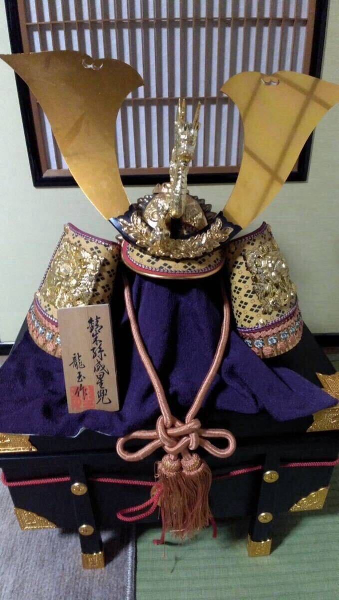 龍玉作 兜の値段と価格推移は？｜4件の売買データから龍玉作 兜