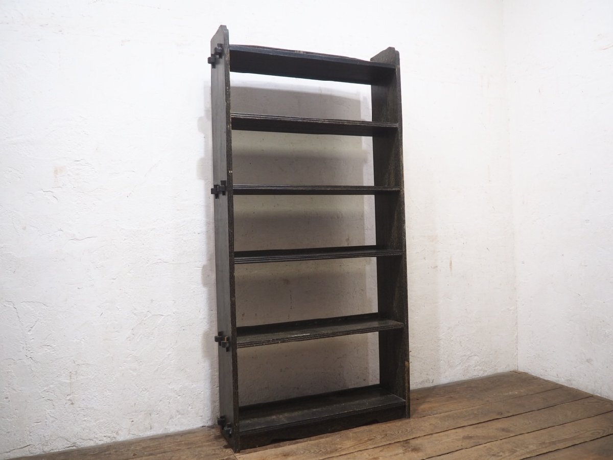 楔棚 古家具 古民家 黒の木製本棚 5段 オープンラック 147572520.jpg?cmsp_timestamp=