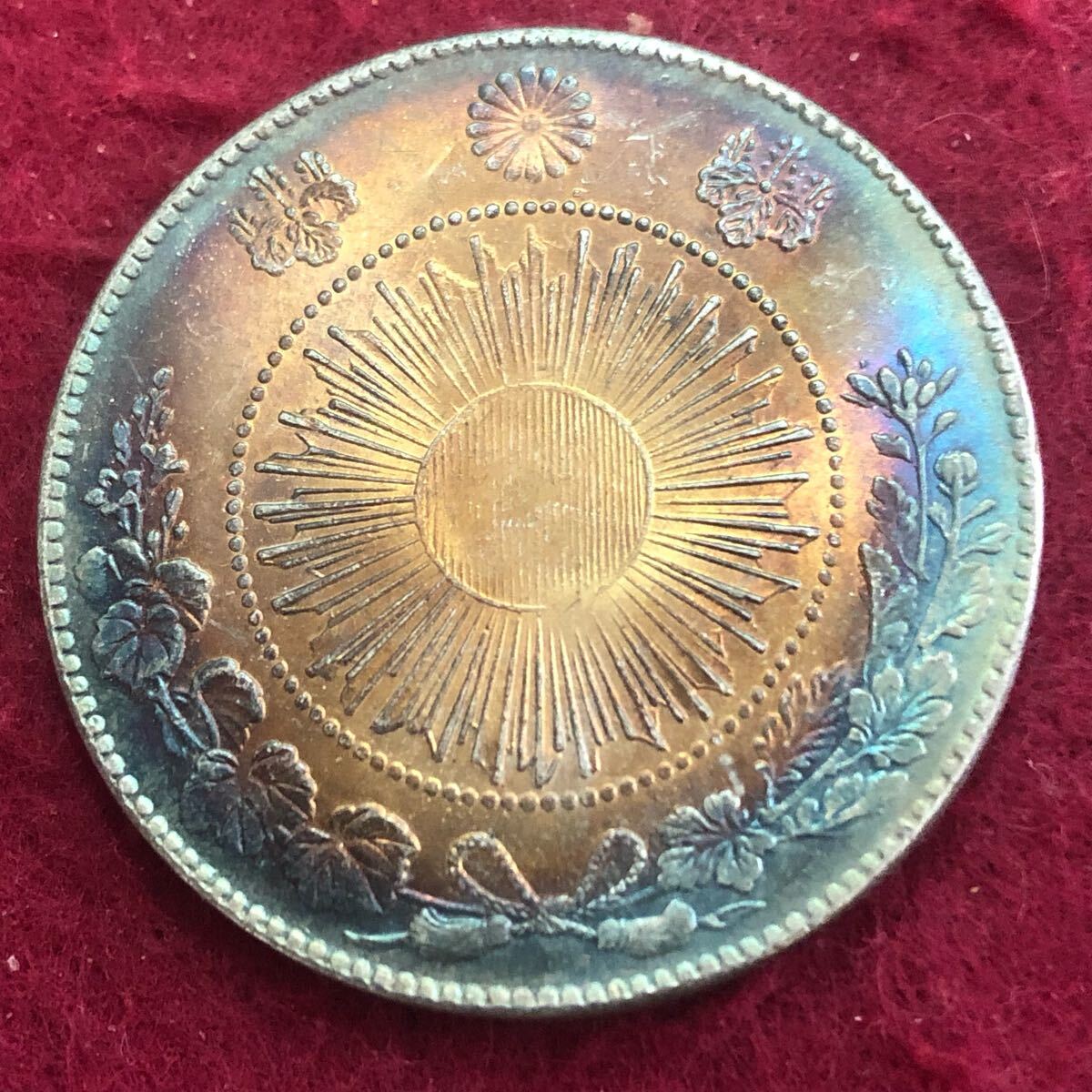 旧一圓銀貨　古銭 旧1円銀貨 右丸銀 明治3年 日本貨幣商協同組合鑑定書付