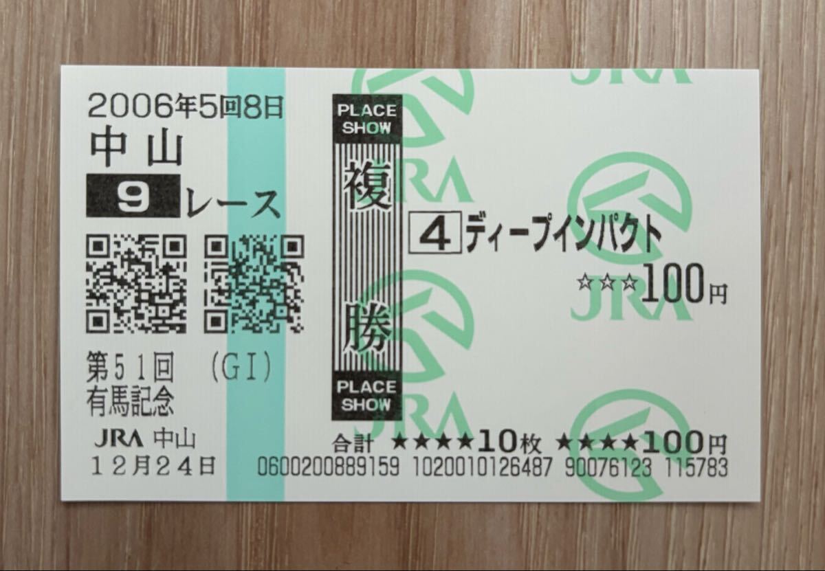 2025年最新】Yahoo!オークション -ディープ・インパクトの中古品