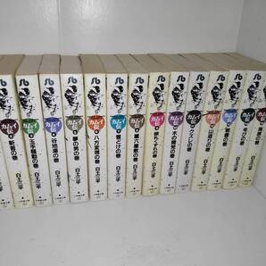 コミック 全巻 送料無料 カムイ伝 文庫版 全15巻セット 白土三平
