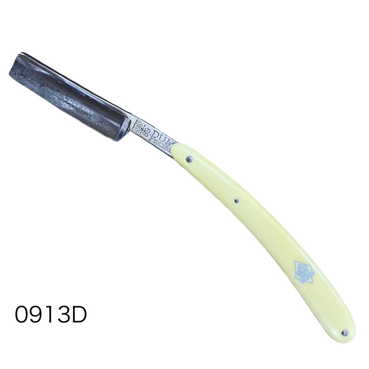 スズマサ　SUZUMASA 　メンズ剃刀 　西洋カミソリ　2本セット　未使用 スズマサ SUZUMASA メンズ剃刀 西洋カミソリ 2本セット 未使用