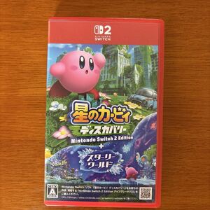 星のカービィ ディスカバリー Nintendo Switch2 Edition スターリーワールド