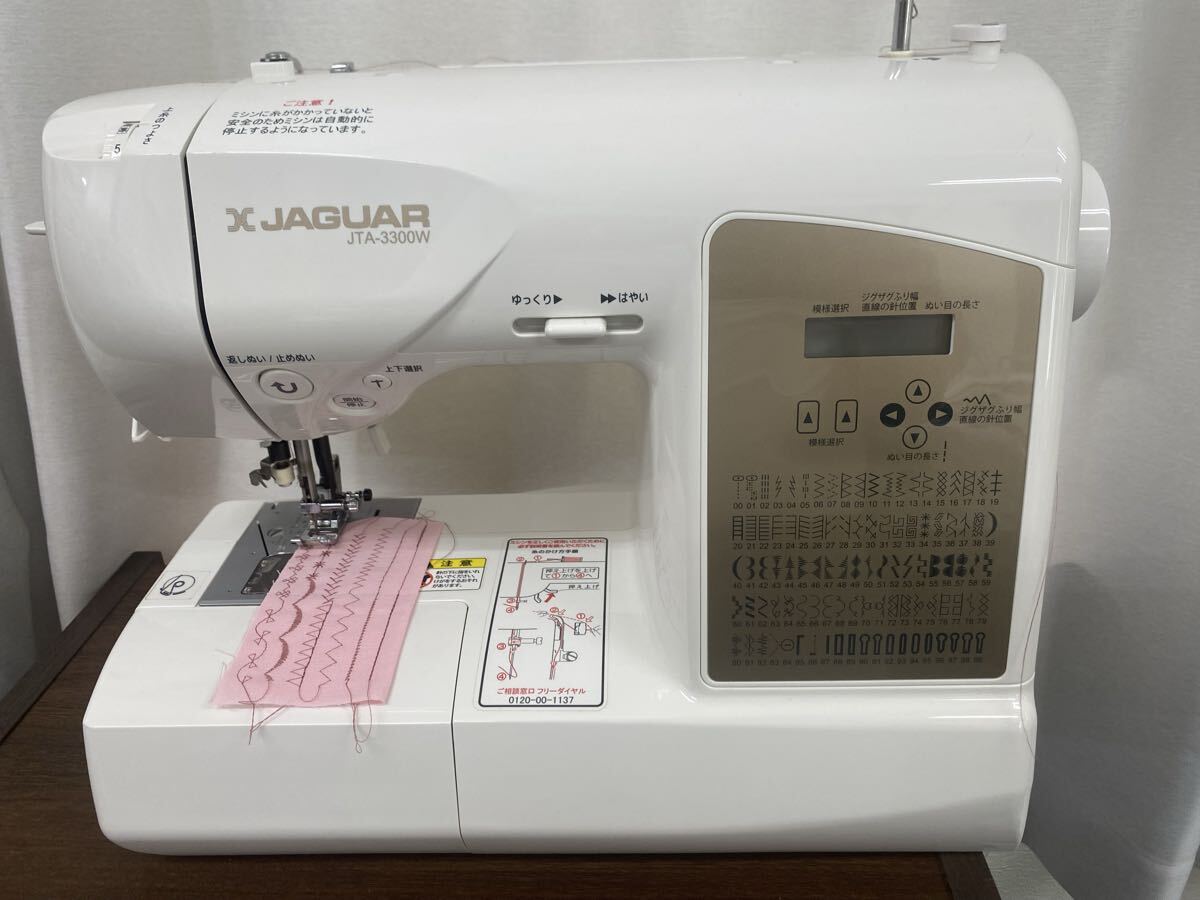 Yahoo!オークション -「ジャガーミシンjta3300」(本体) (ミシン