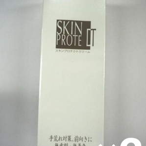 o70911003y アステリア スキンプロテクトクリーム 200g×2