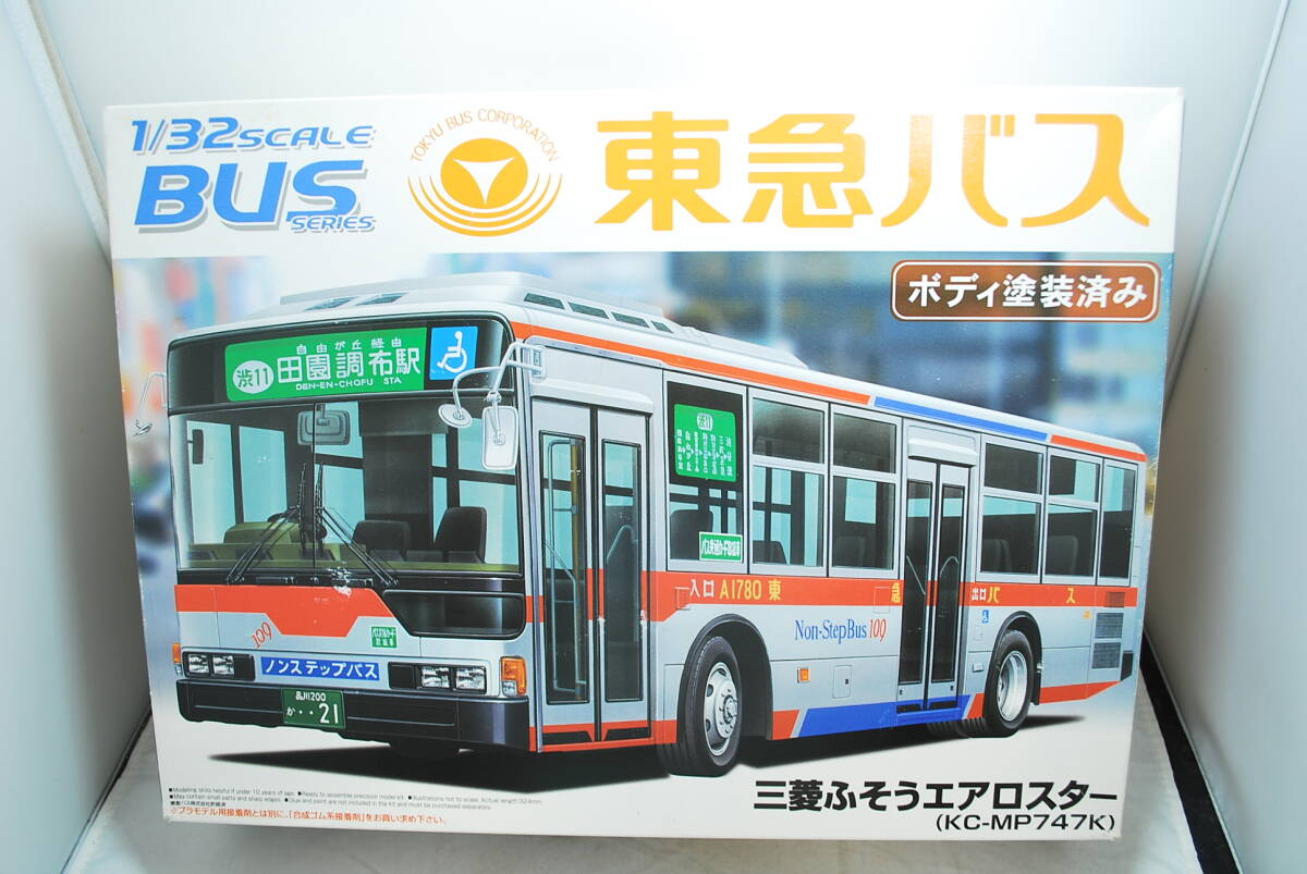 アオシマ 1/32 東急バス(路線バス) 三菱ふそうエアロスター(KC-MP747K)  5F9 プラモデル アオシマ 1⁄32 東京都営バス 三菱ふそうエアロスター