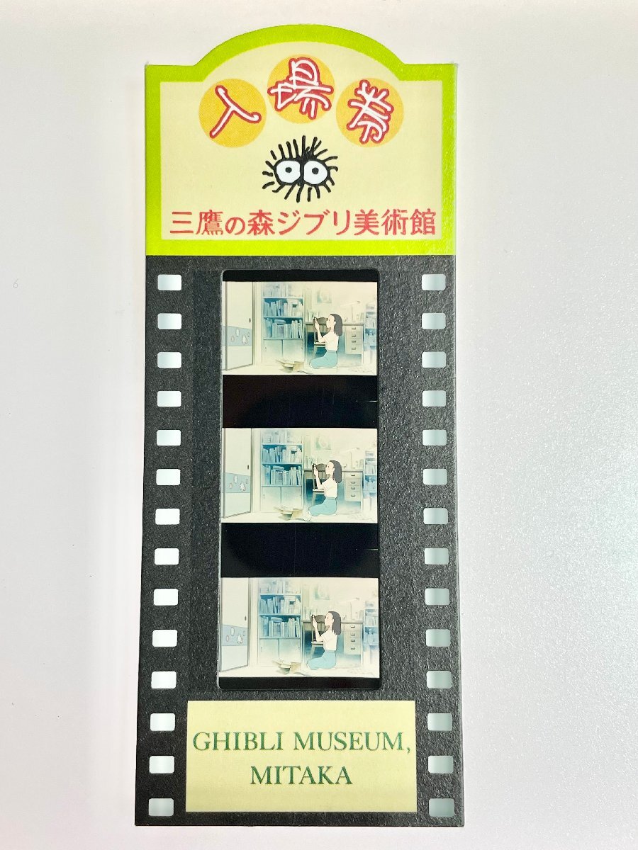 2025年最新】Yahoo!オークション -おもひでぽろぽろの中古品