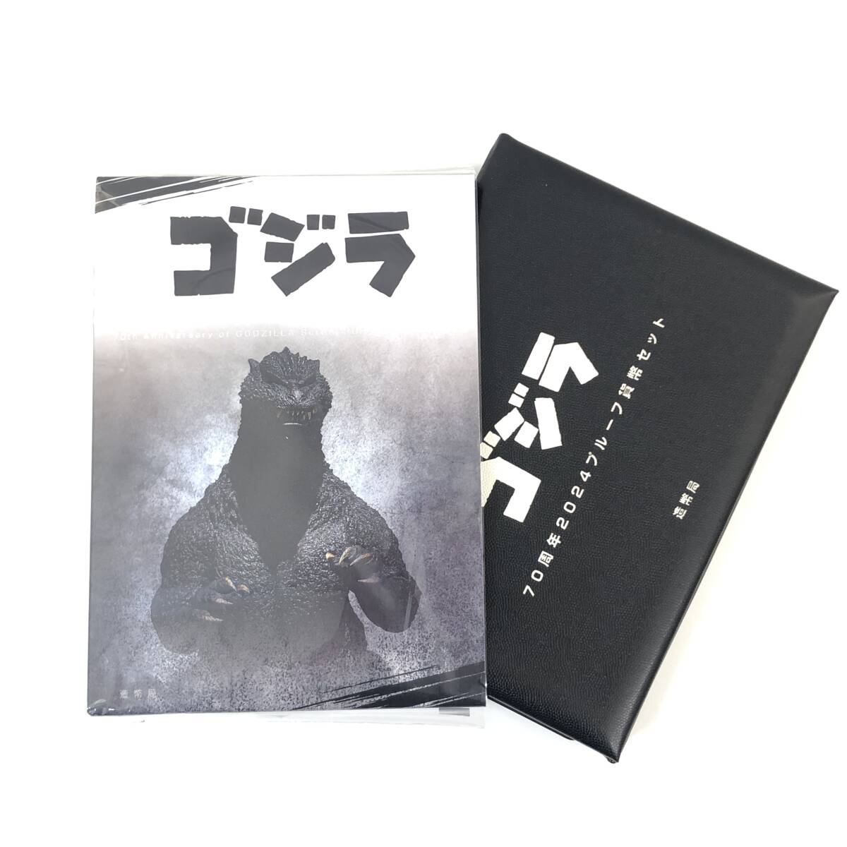 ゴジラ７０周年２０２４プルーフ貨幣セット　GODZILLA 造幣局 : ゴジラ70周年2024プルーフ貨幣セットの通信販売