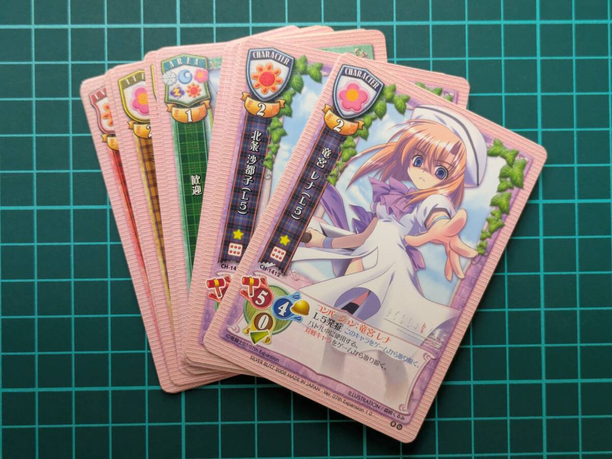 旧Lycee 恋色空模様 トレカ カード　まとめ売り 旧Lycee 恋色空模様 トレカ カード まとめ売り 2025年最新】旧