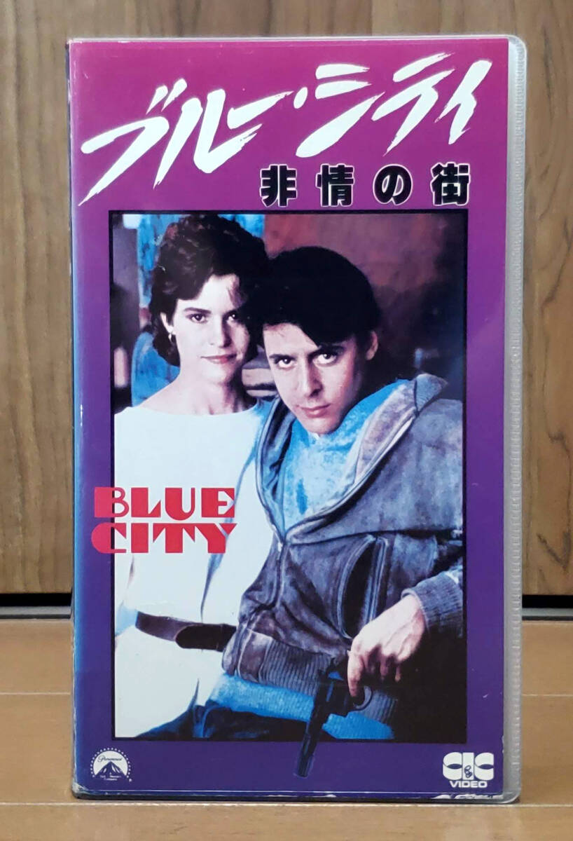 2025年最新】Yahoo!オークション -未dvd化の中古品・新品・未