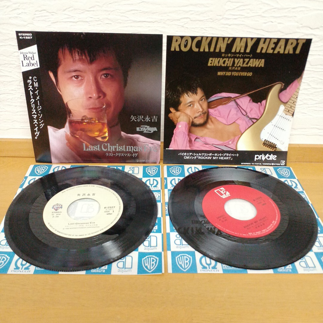 非売品 ROCKIN' MY HEART 矢沢永吉 ロッキンマイハート レコード 矢沢永吉 ピクチャーレコード！ROCKIN' MY HEART！ Amazon.co.jp