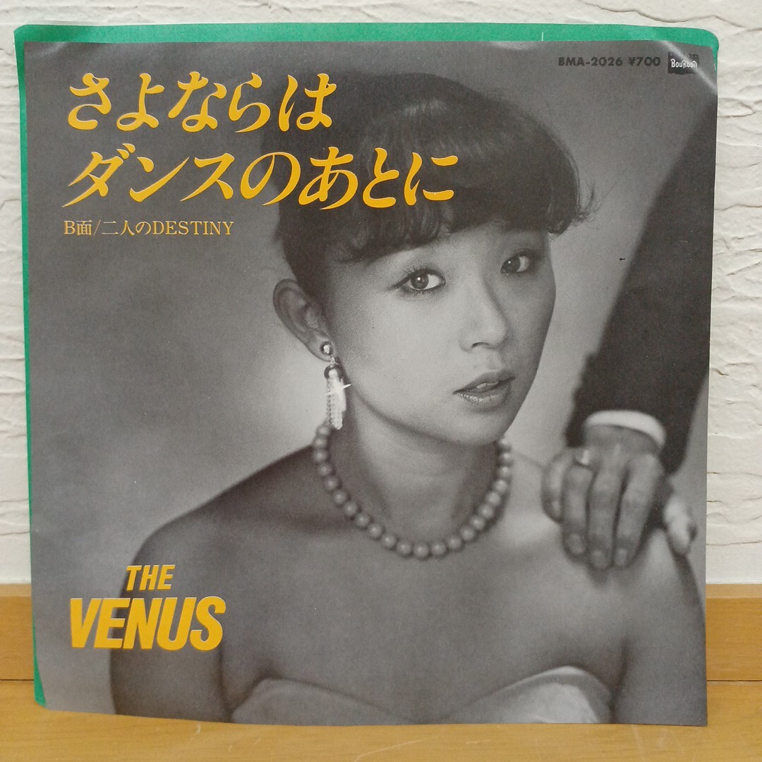 2025年最新】Yahoo!オークション -ザヴィーナスの中古品・新品