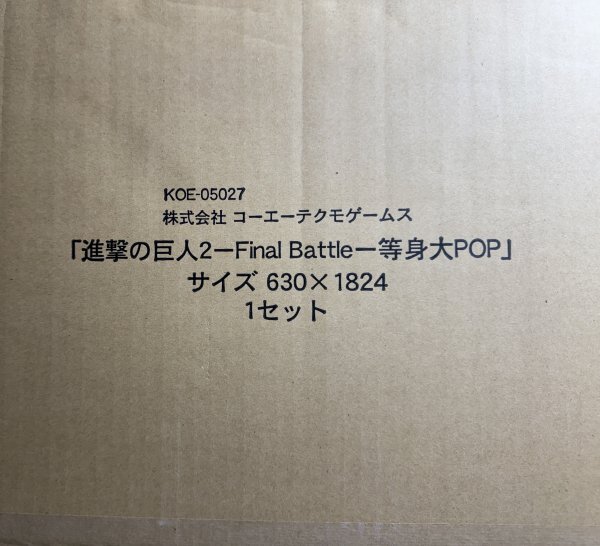 勇者王ガオガイガー 等身大パネル POP 立て看板 中古 これが勝利の鍵だ！」『勇者王ガオガイガー』新作アイテム先行